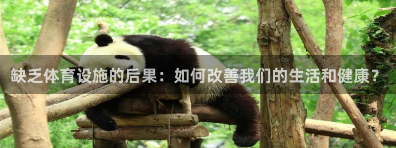 皇冠277体育