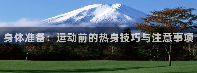 77体育官网
