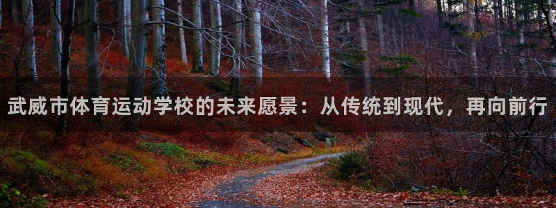 皇冠277体育
