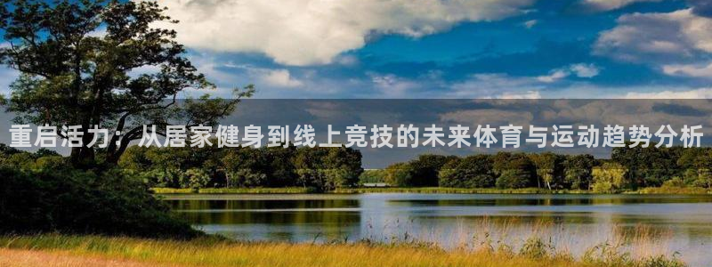 皇冠277体育