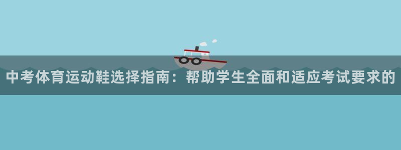 77体育官网